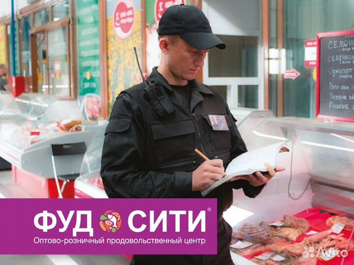 Работа охранником вахтой без лицензии в г. Москве