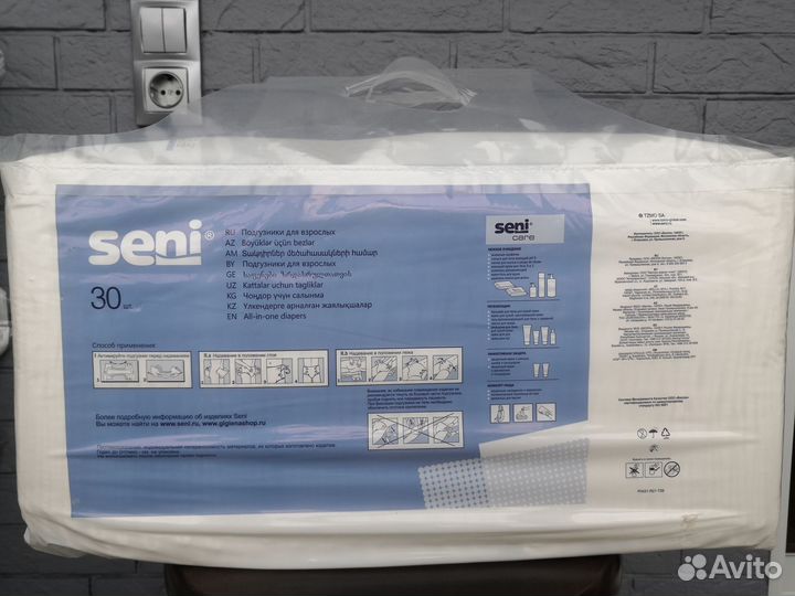 Памперсы взрослые 3 L размер