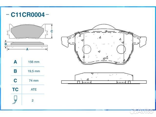 Колодки тормозные передние Audi A4