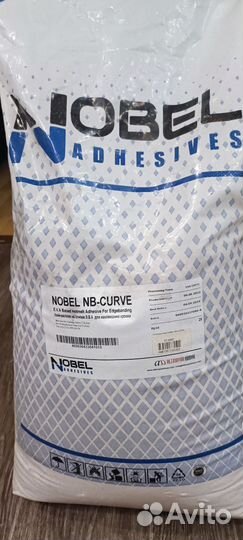 Клей расплав