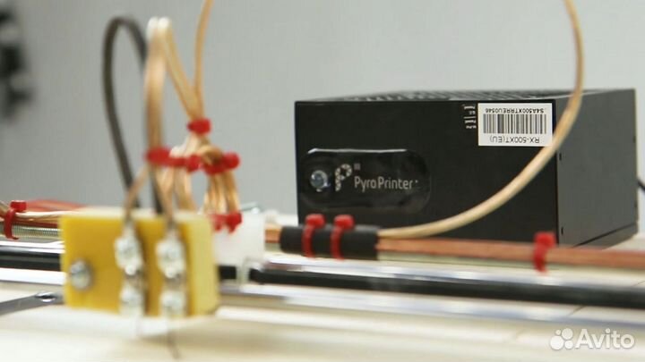 Пиропринтер 2