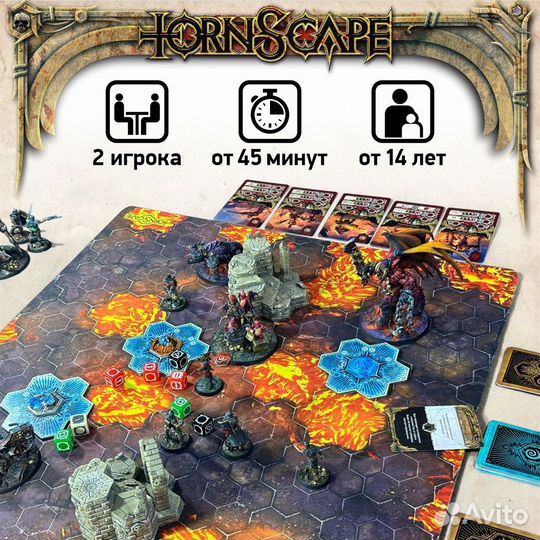 Настольная игра Tornscape: Противостояние