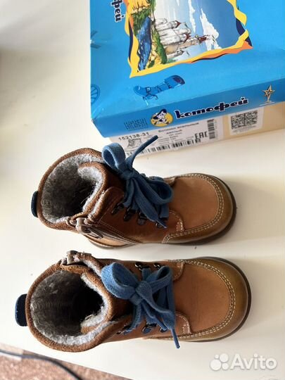 Ботинки детские демисезонные 21 размер. Котофей