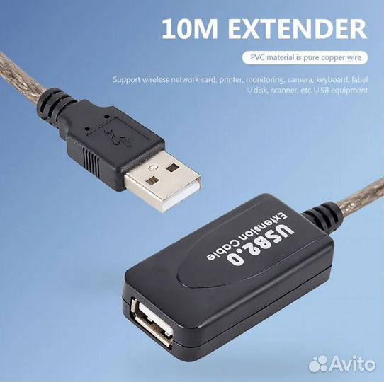 USB удлинитель