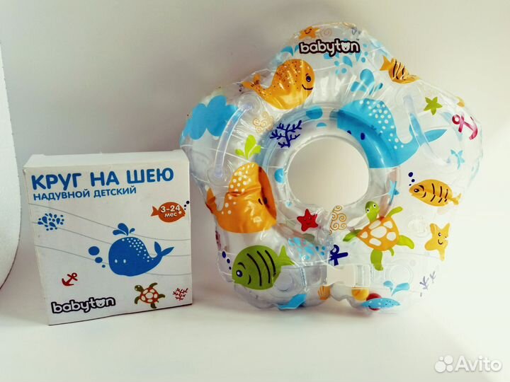 Круг надувной