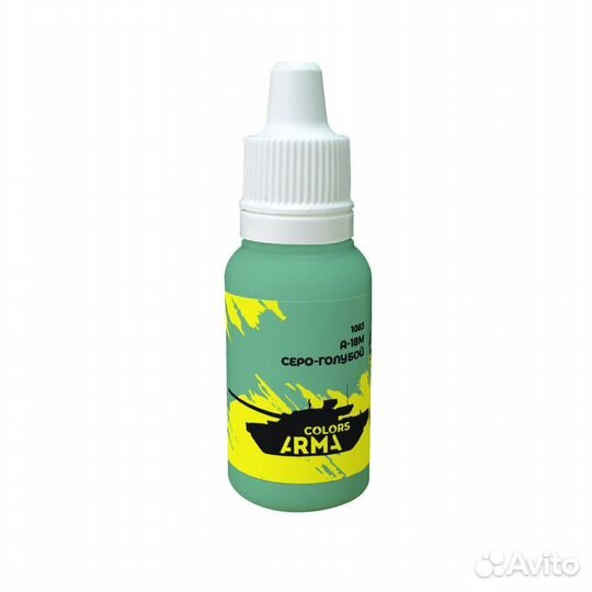 Акриловая краска Arma Colors ARC1083
