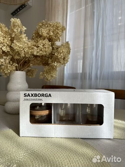 Органайзер IKEA saxborga