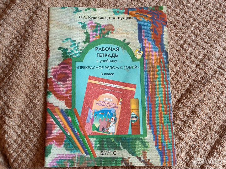 Учебная литература