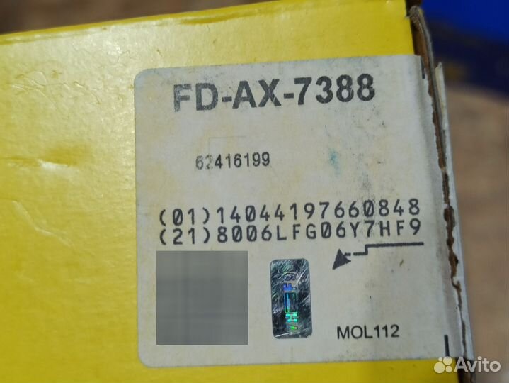 Рулевая тяга Ford Mazda