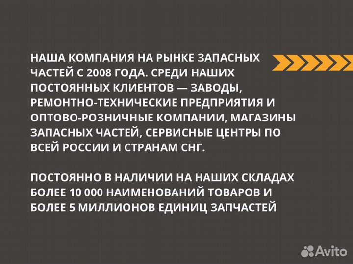Насос топливоподкачив-ий тннд шестеренчат. ямз-650