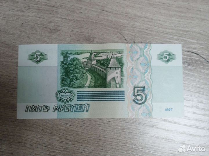 Банкнота 5