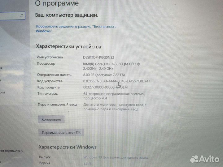 Ноутбук Acer Aspire V3 на i7
