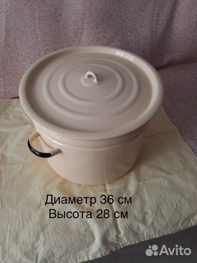 Эмалированная посуда СССР новая