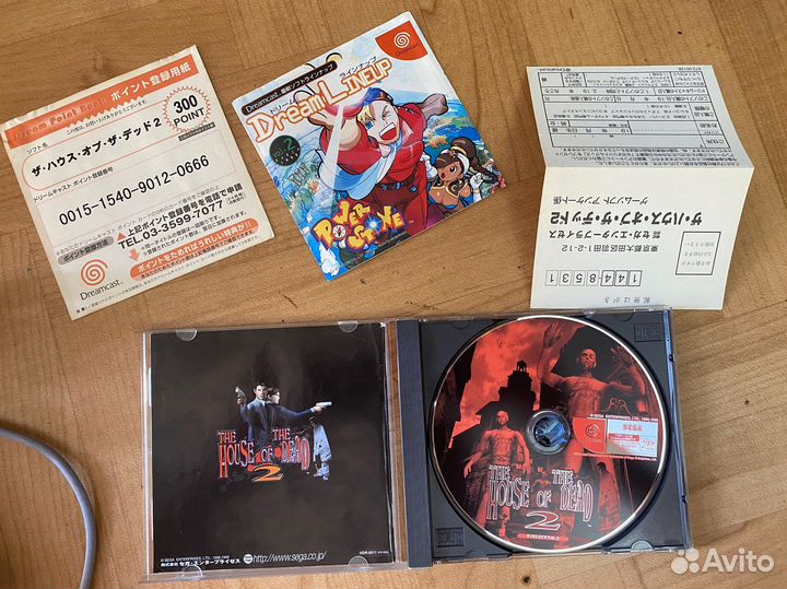 Sega Dreamcast The house of the dead 2