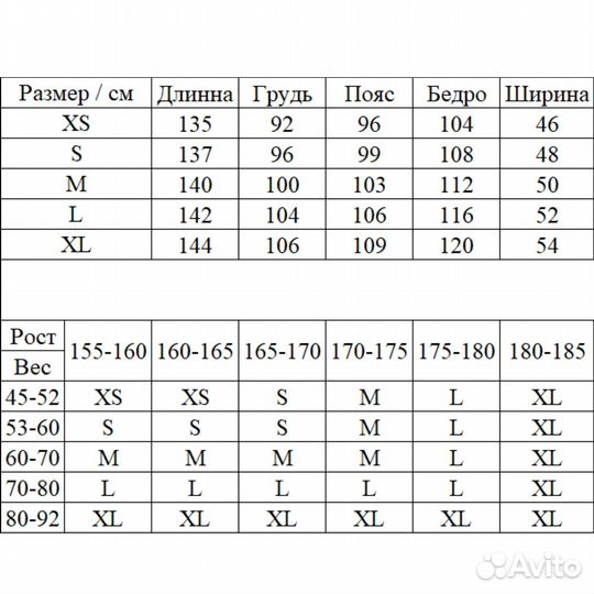 Полукомбинезон горнолыжный женский searipe новый