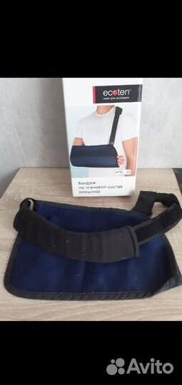 Бандаж для плеч детский