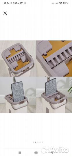 Набор для уборки