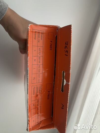 Бандаж для беременных