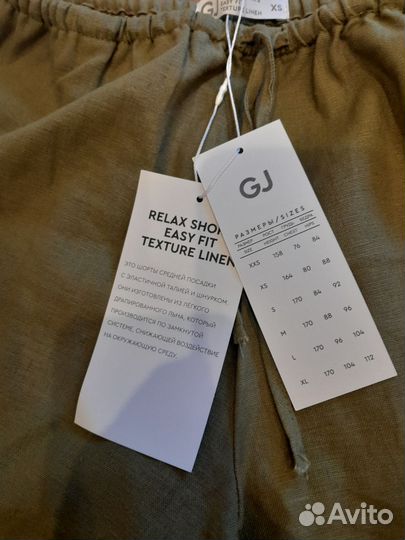 Шорты лен 44 46 женские