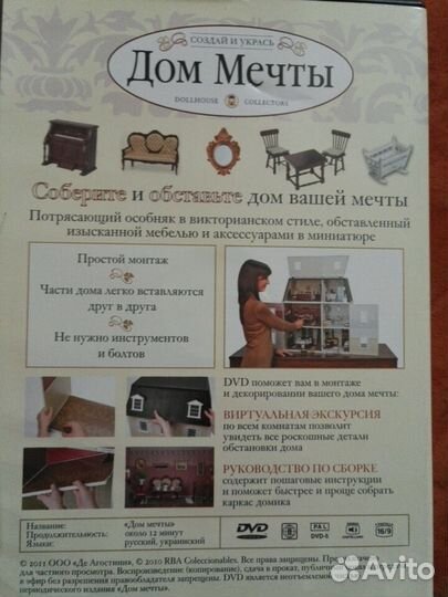 Обучающие диски для детей на dvd