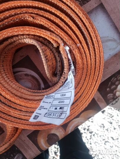 Продается стропы