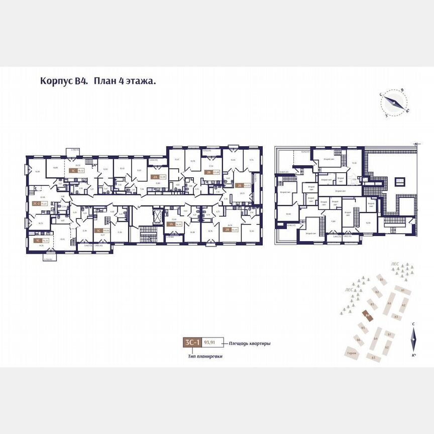 2-к. квартира, 49,1 м², 4/4 эт.