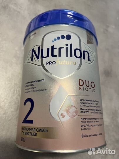 Смесь нутрилон profutura