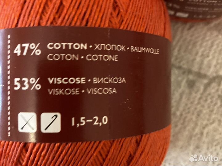 Семеновская пряжа