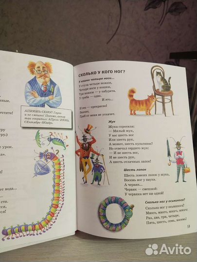 Книги для детей