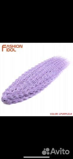 Кудри Ариель для плетения