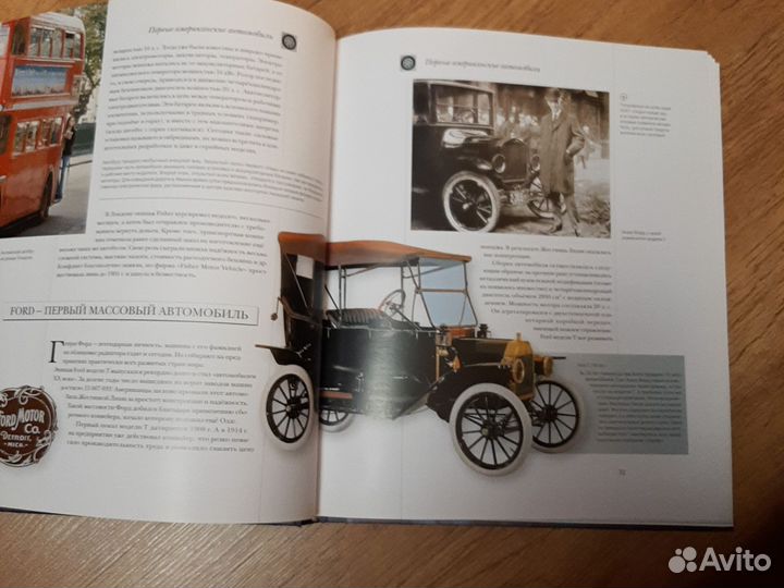 Книга в подарок