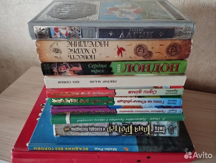 Книги детские подростковые приключения