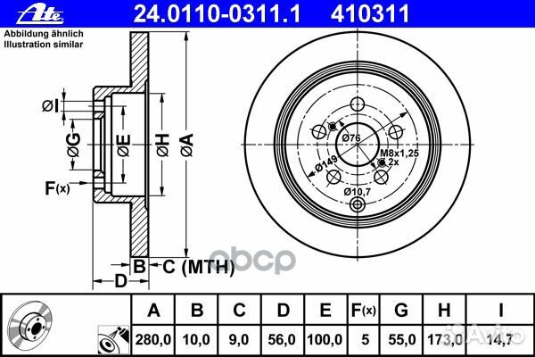 24.0110-0311.1 диск тормозной задний Toyota Av