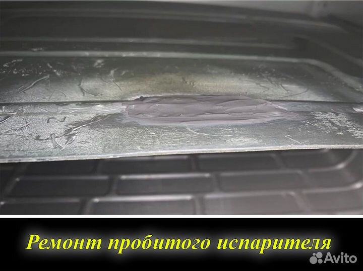 Ремонт холодильников
