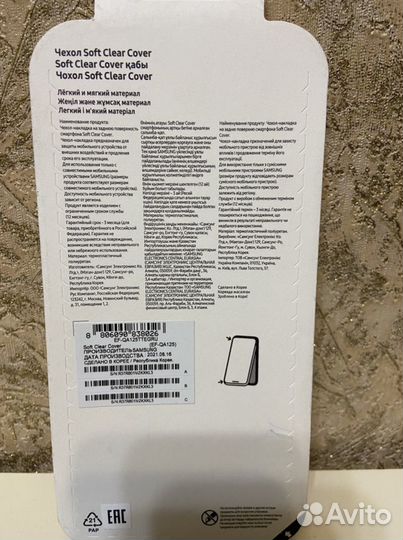 Чехол на samsung galaxy a12