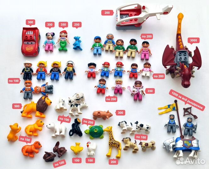 Lego Duplo фигурки, животные, Castle, дракон и др