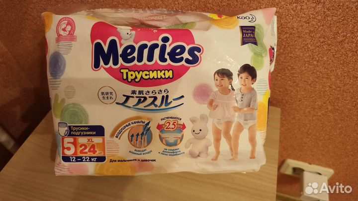 Подгузники трусики merries xl