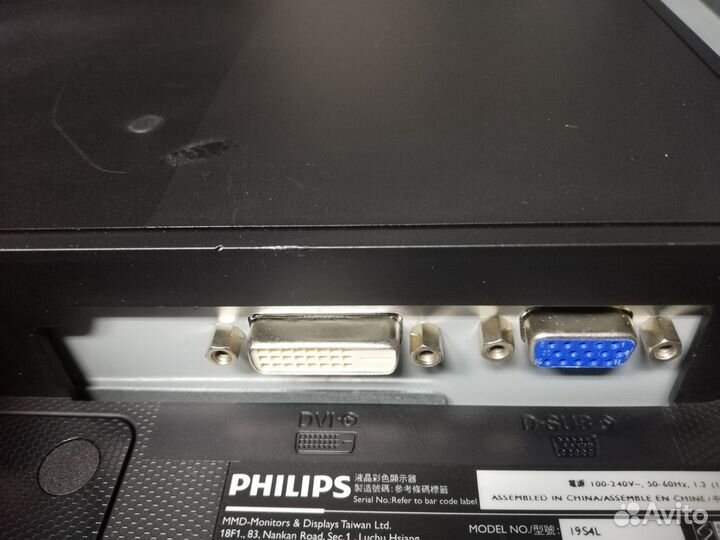 Монитор Philips 19S4LSB5 19