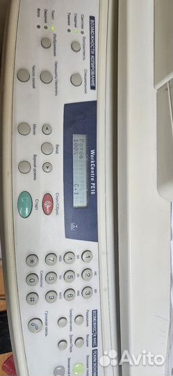 Принтер лазерный мфу