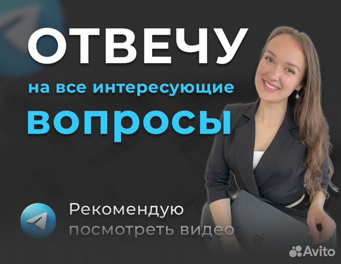 Продвижение в телеграм