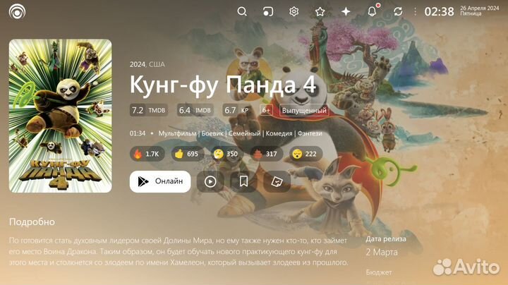 Настройка Смарт тв и Андроид приставок/3000каналов