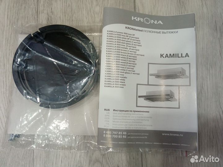 Кухонная вытяжка Krona Kamilla500