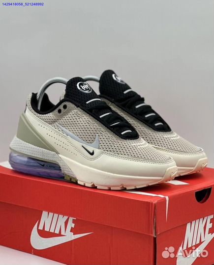 Кроссовки Nike Air Max Pulse Phantom (Арт.51142)