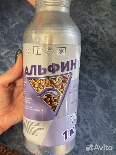 Альфин таблтеки для фумигации пшеницы
