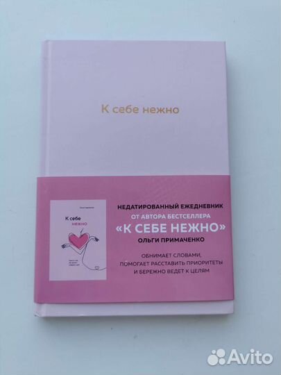 Книги по психологии и саморазвитию