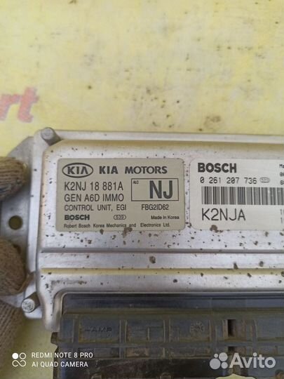 Блок управления двигателем Kia Spectra