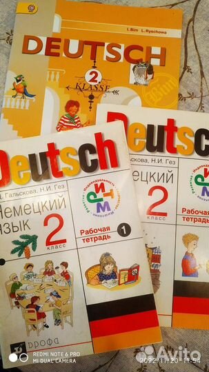 Учебник Deutsch для 2 класса