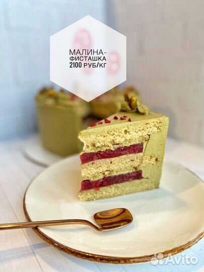 Торты на заказ без глютена, сахара, веган