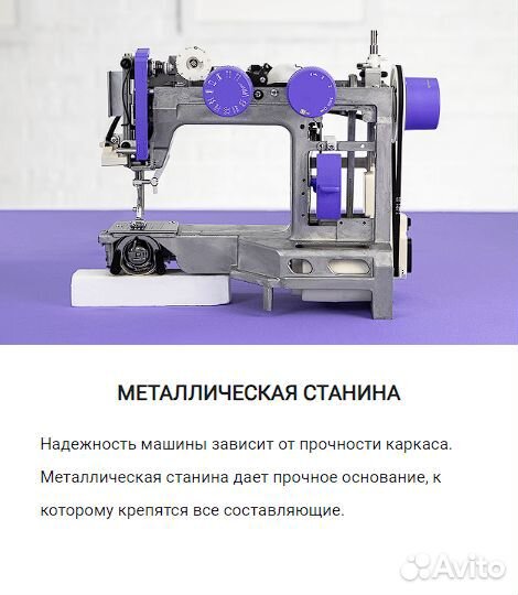 Швейная машина Necchi 2522