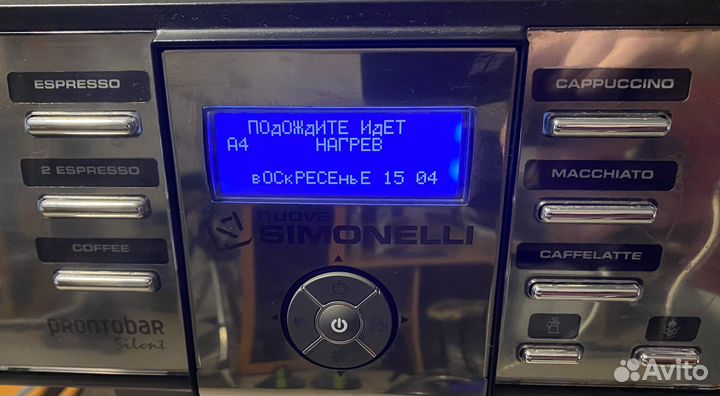 Кофемашина Nuova simonelli prontobar 1 grinder AD